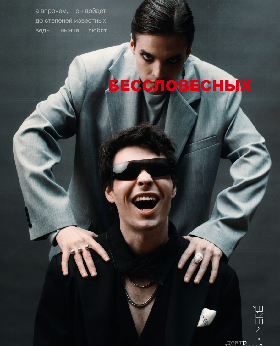 Постельное белье Tkano и мужской дроп Limé: что нового в коллекциях локальных брендов (фото 5)