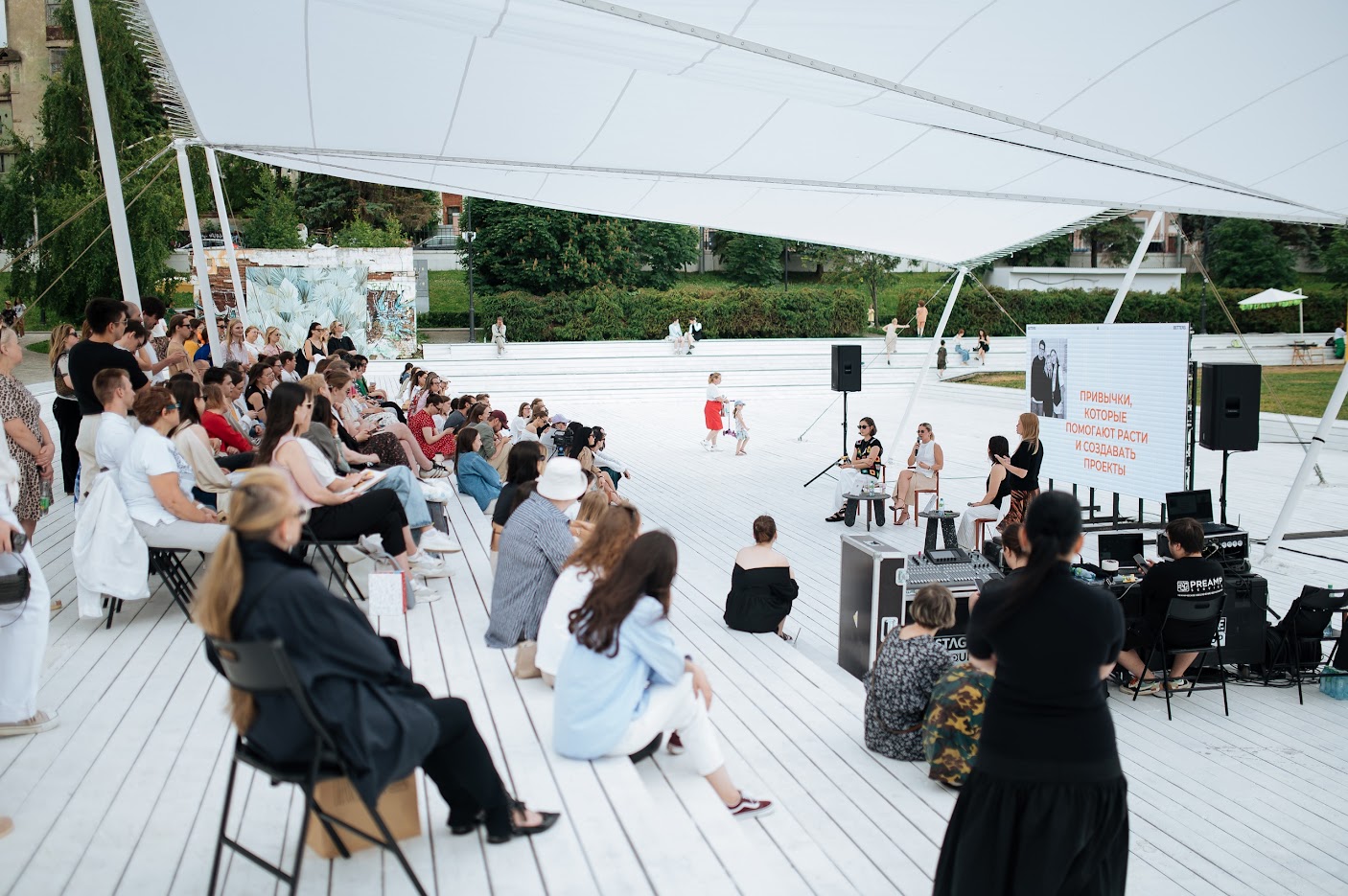 «Смена» объявила даты восьмого Летнего книжного фестиваля (фото 4)