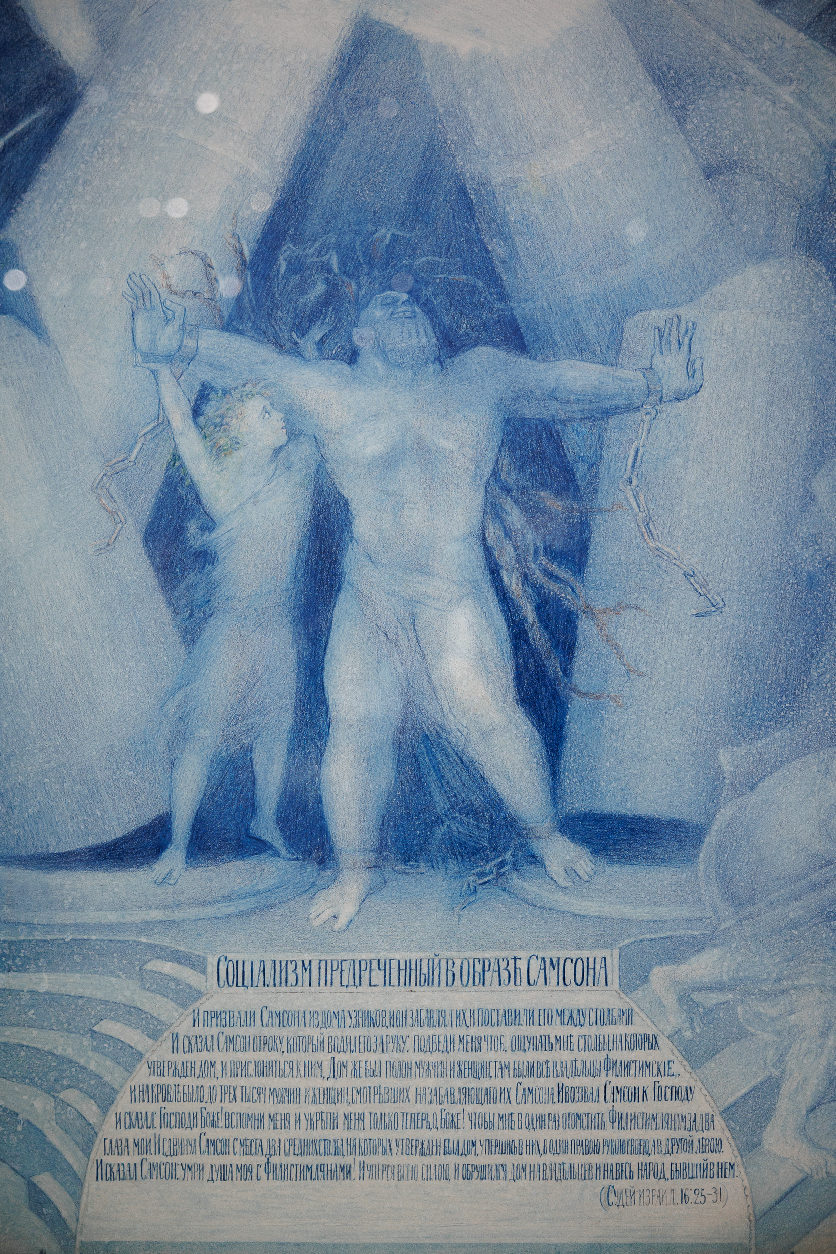 Демиург XX века: кто такой Сергей Конёнков и зачем смотреть выставку работ художника в Нижнем Новгороде (фото 11)