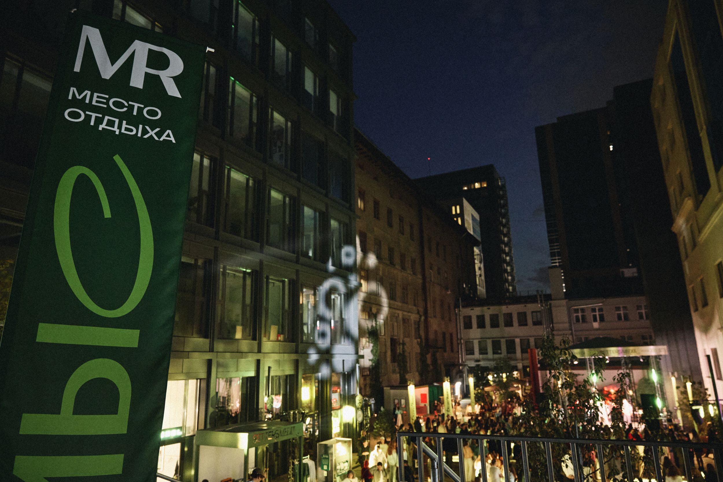 В пространстве «Суперметалл» прошел Future Fest (фото 4)