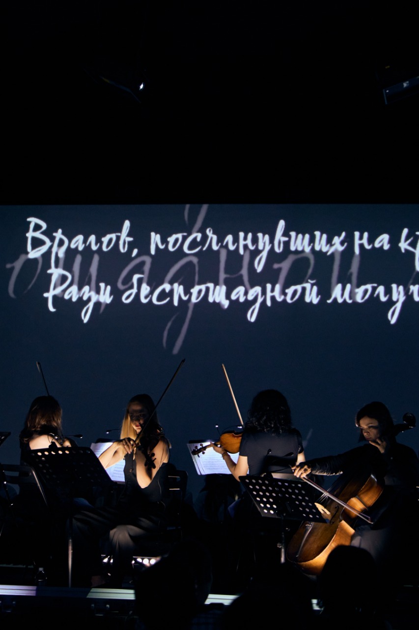 «Феномен культуры» провел презентацию новой музыкальной программы (фото 3)