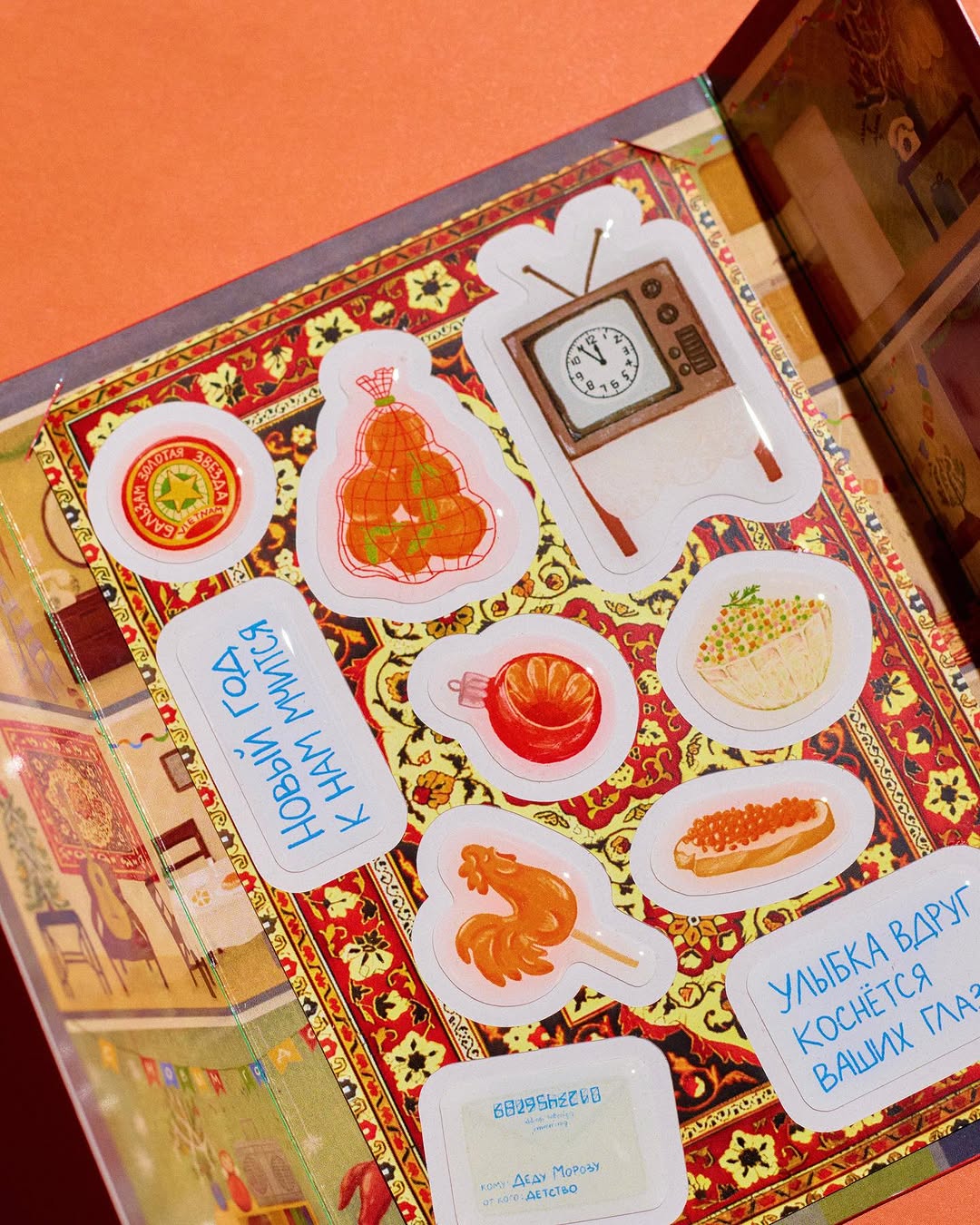 Как сохранить своего внутреннего ребенка? Отвечает основательница from detstvo Юля Филатенко (фото 7)