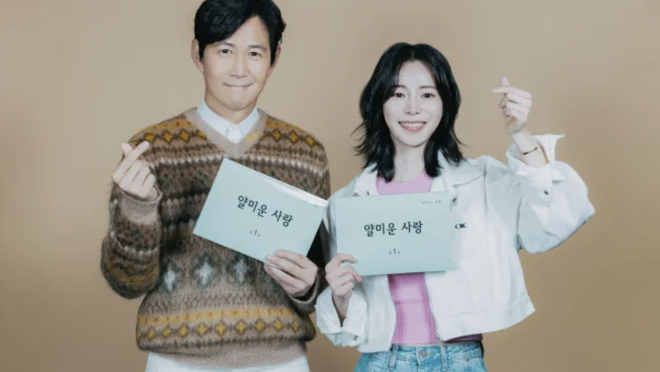 Ли Джонджэ снимется в новом проекте Nice to Not Meet You (фото 1)