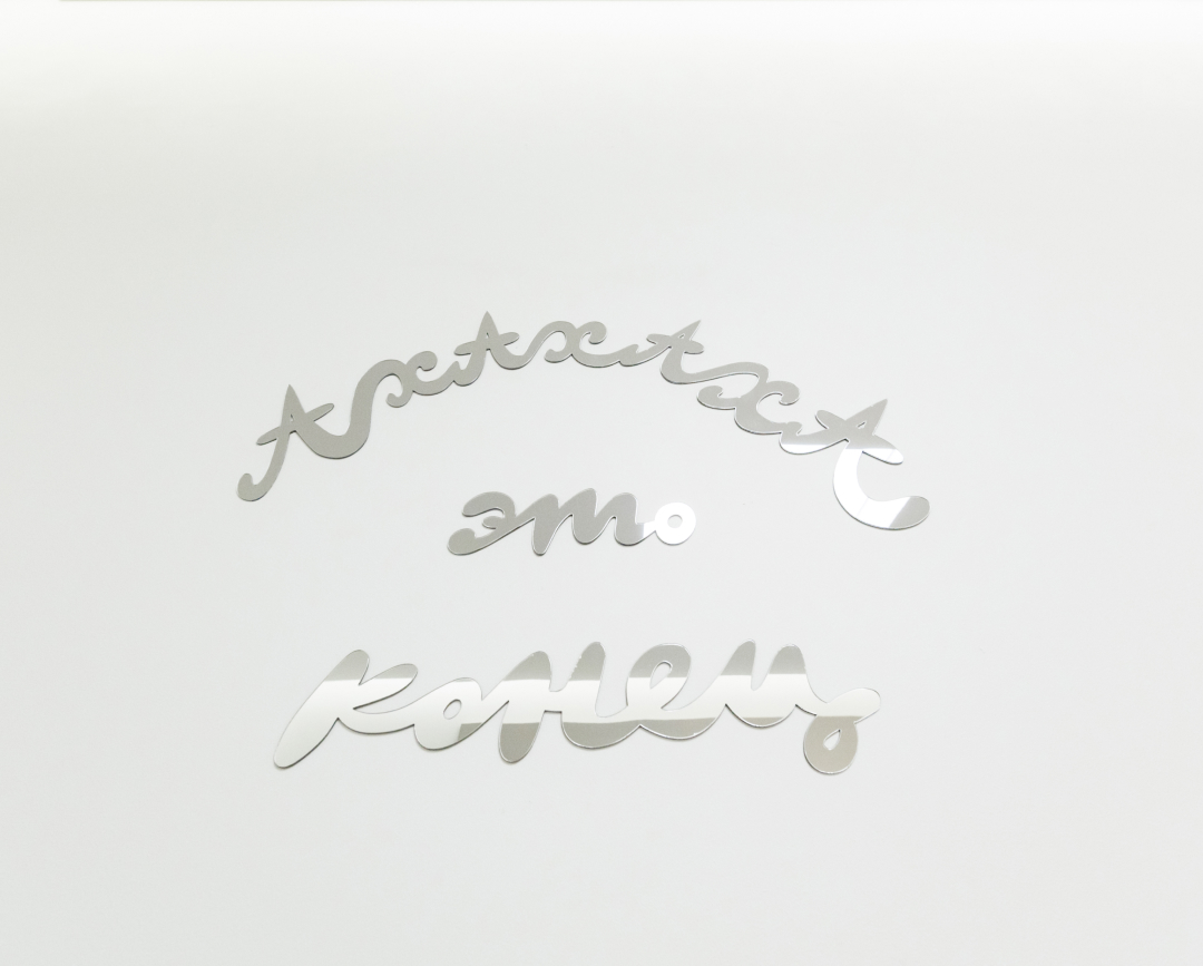 BURO. на выход: светский календарь недели (фото 1)