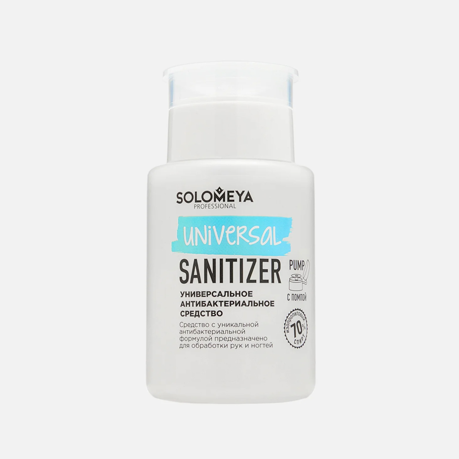 Для дезинфекции и удовольствия: парфюмированные санитайзеры, антисептические спреи и салфетки (фото 8)