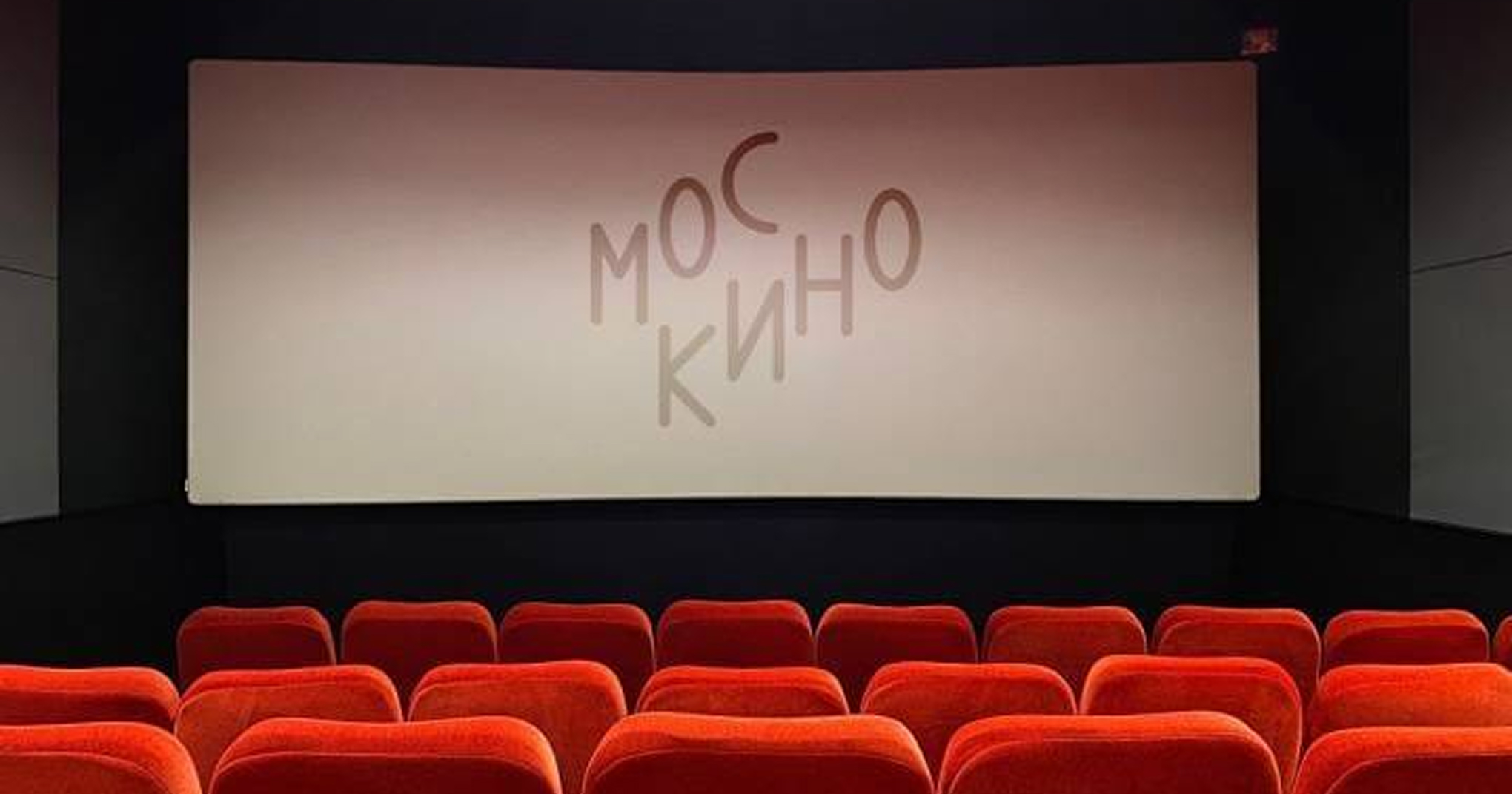 Вуди Аллен и Эмир Кустурица станут хедлайнерами Московской международной недели кино (фото 1)