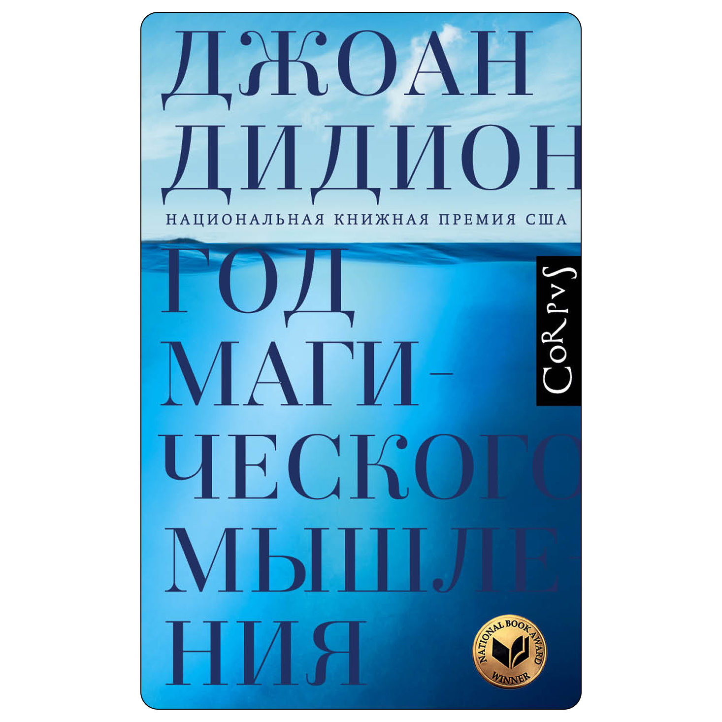 Топ-30 книг, которые стоит прочитать каждому. Выбор Анны Поповой (фото 28)