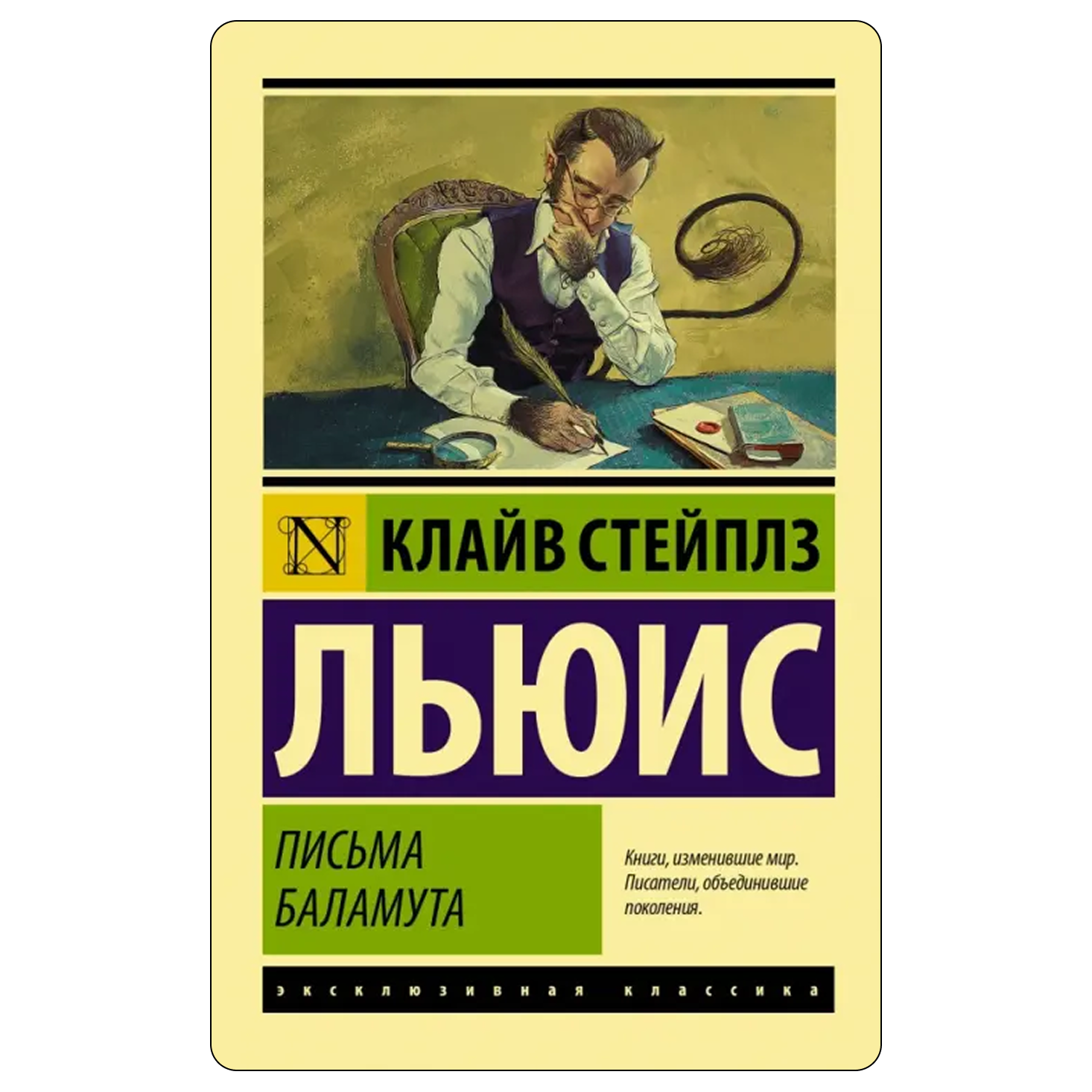 Топ-30 книг, которые стоит прочитать каждому. Выбор Анны Поповой (фото 2)