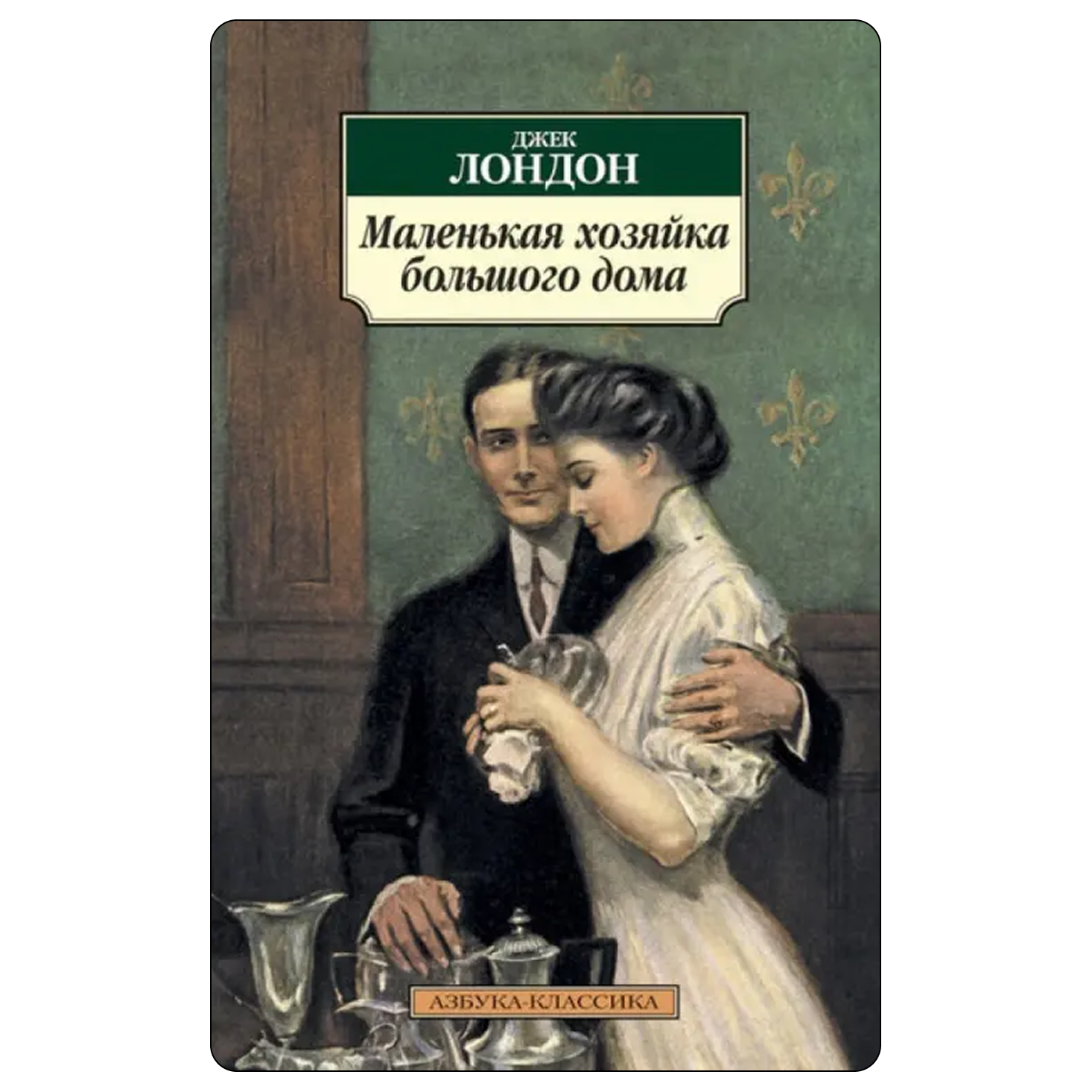 Топ-30 книг, которые стоит прочитать каждому. Выбор Анны Поповой (фото 5)