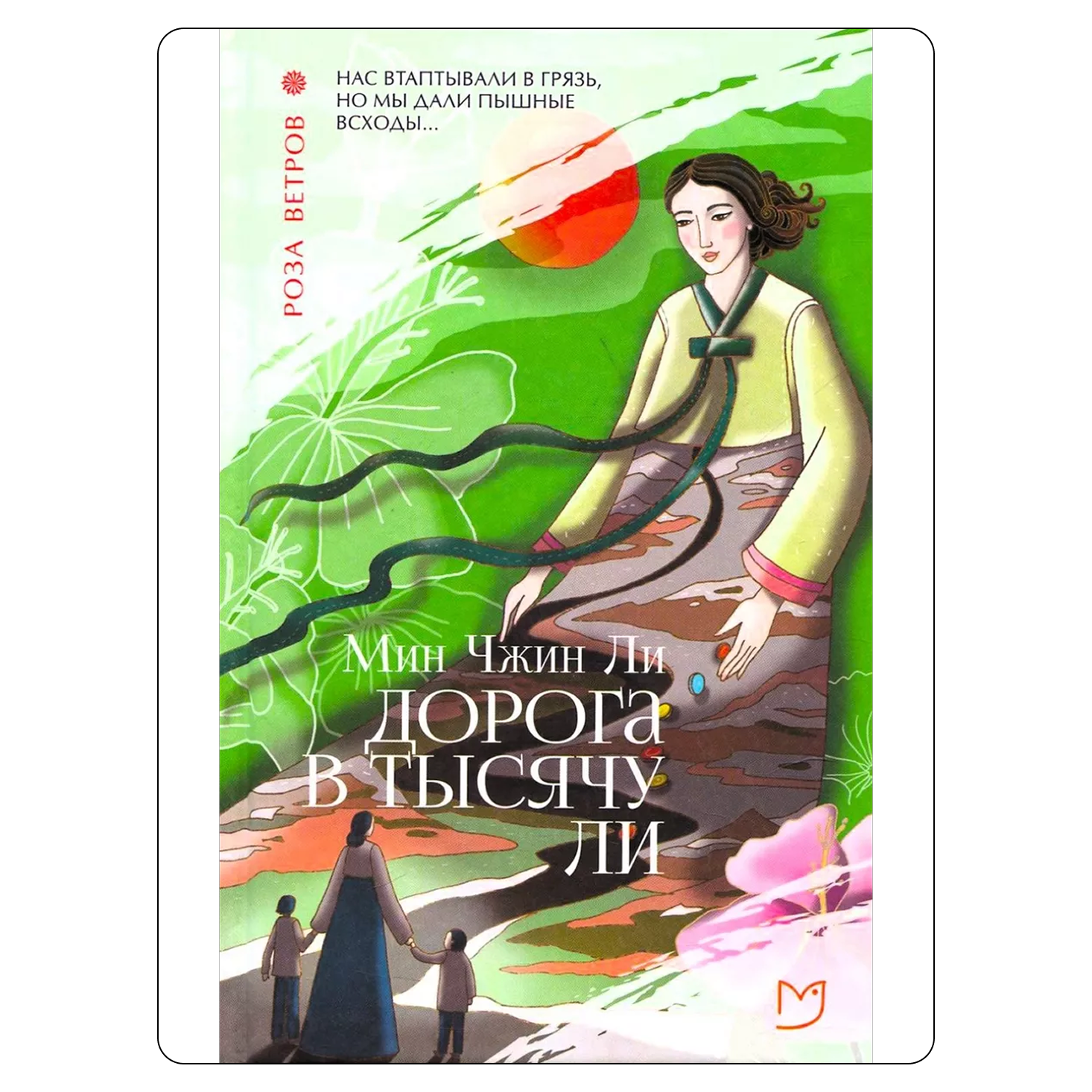 Топ-30 книг, которые стоит прочитать каждому. Выбор Анны Поповой (фото 19)