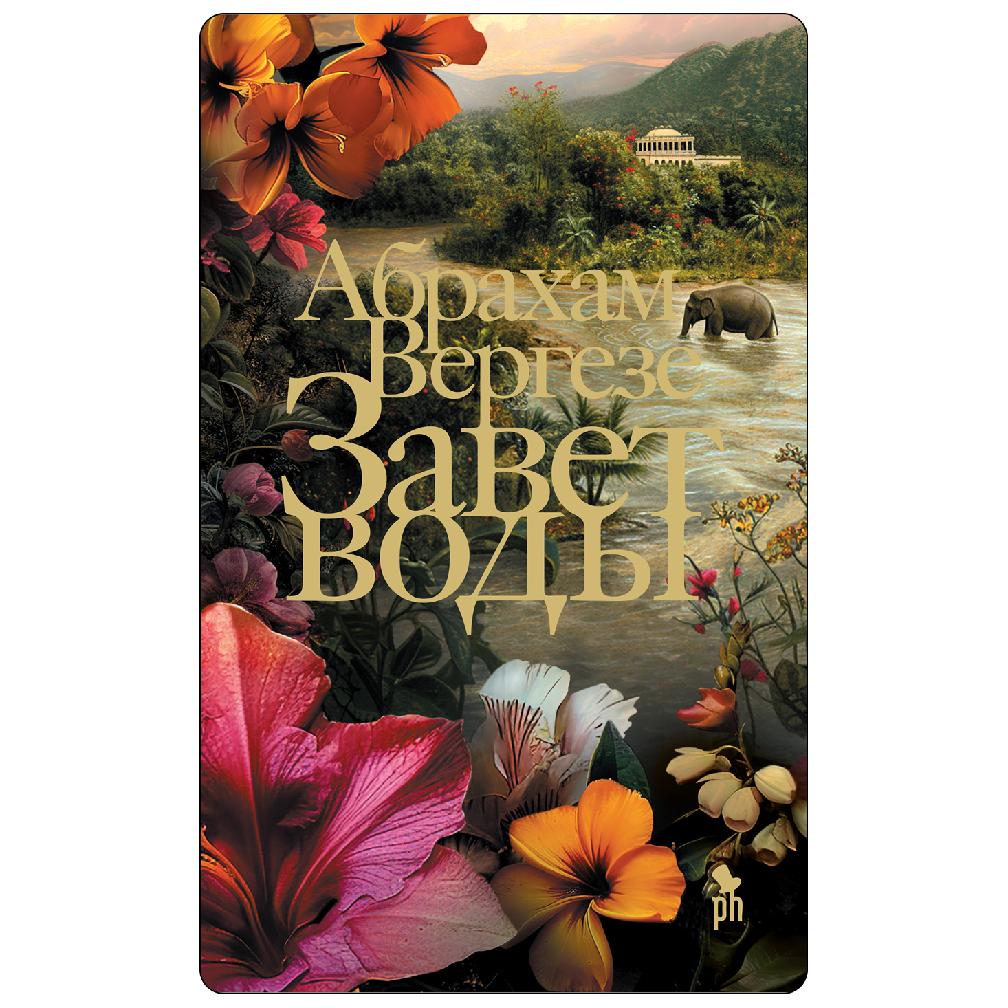 Топ-30 книг, которые стоит прочитать каждому. Выбор Анны Поповой (фото 15)