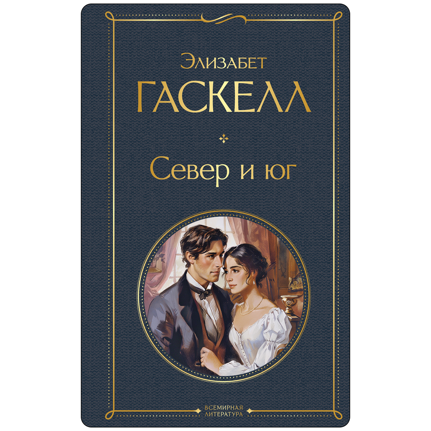 Топ-30 книг, которые стоит прочитать каждому. Выбор Анны Поповой (фото 10)