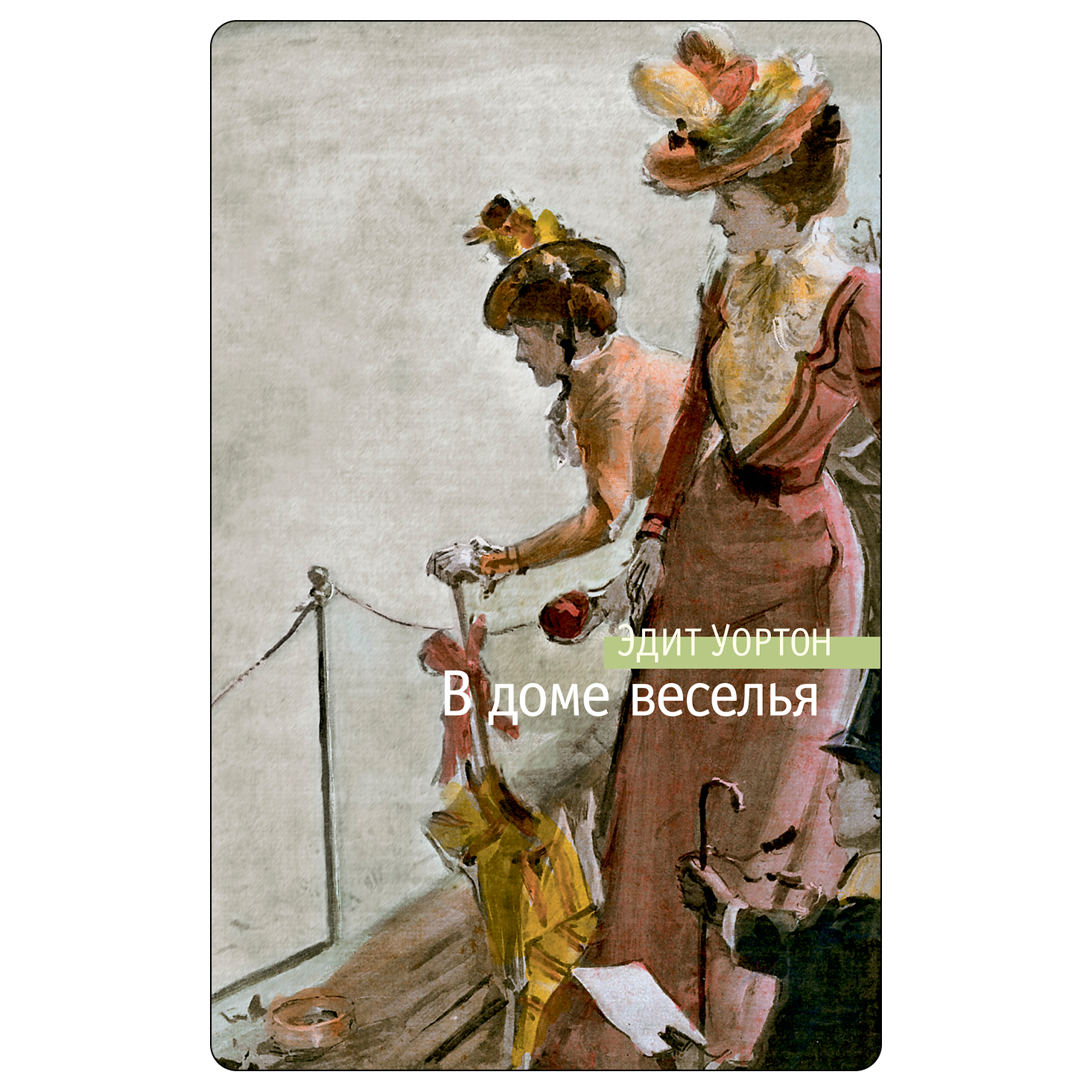 Топ-30 книг, которые стоит прочитать каждому. Выбор Анны Поповой (фото 7)