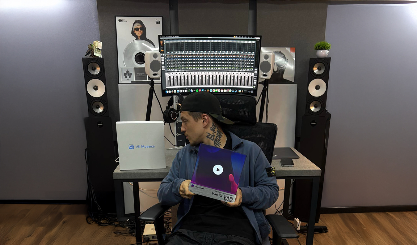 Whole Lotta Swag получил награду от «VK Музыки» (фото 1)