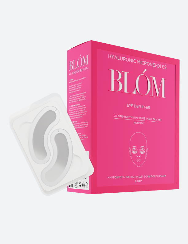 Патчи BLÓM и уходовая линия Vivienne Sabó: что нового в коллекциях бьюти-брендов (фото 2)