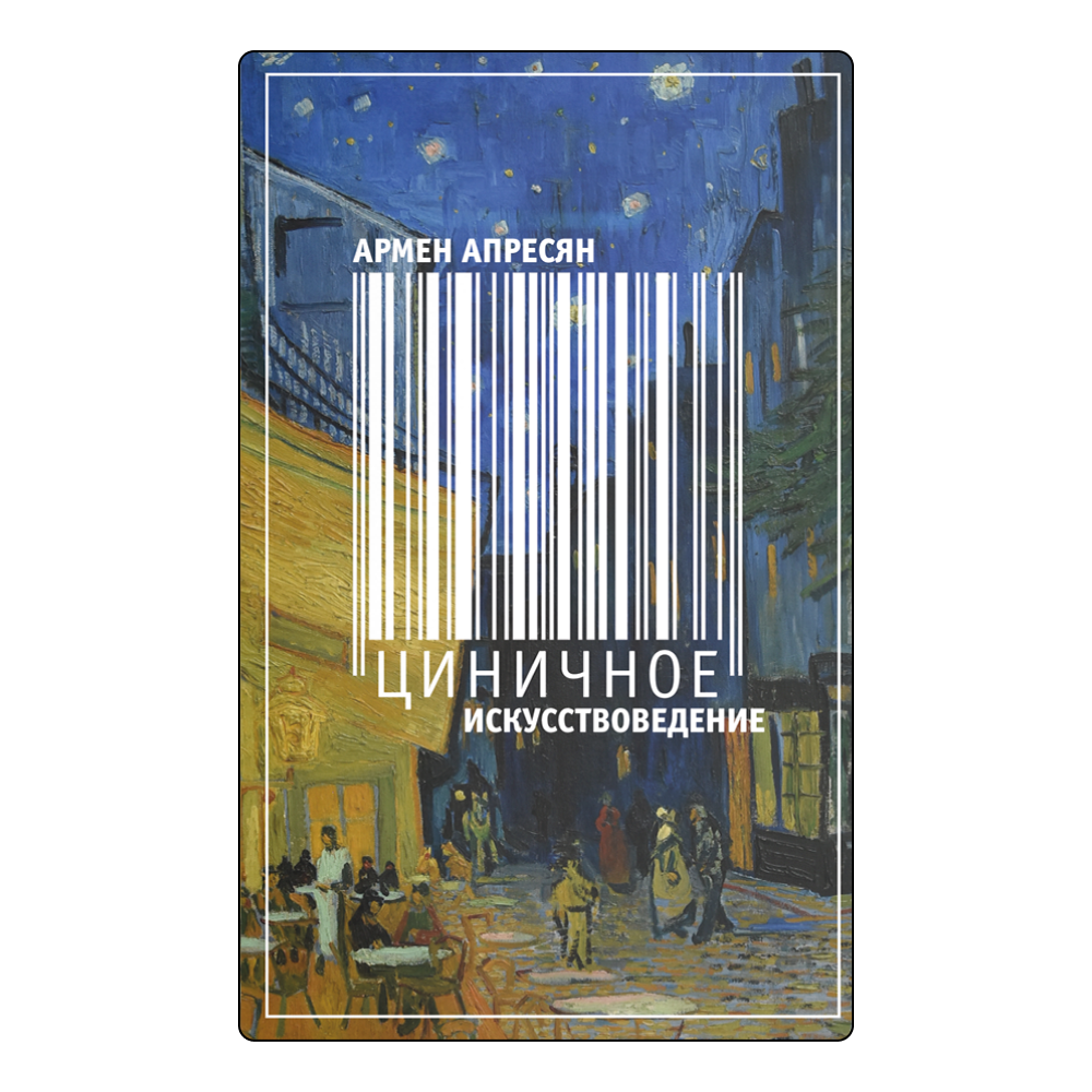 14 книг с осенним настроением. Выбор Анны Поповой (фото 2)