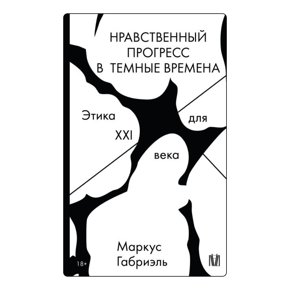 14 книг с осенним настроением. Выбор Анны Поповой (фото 11)