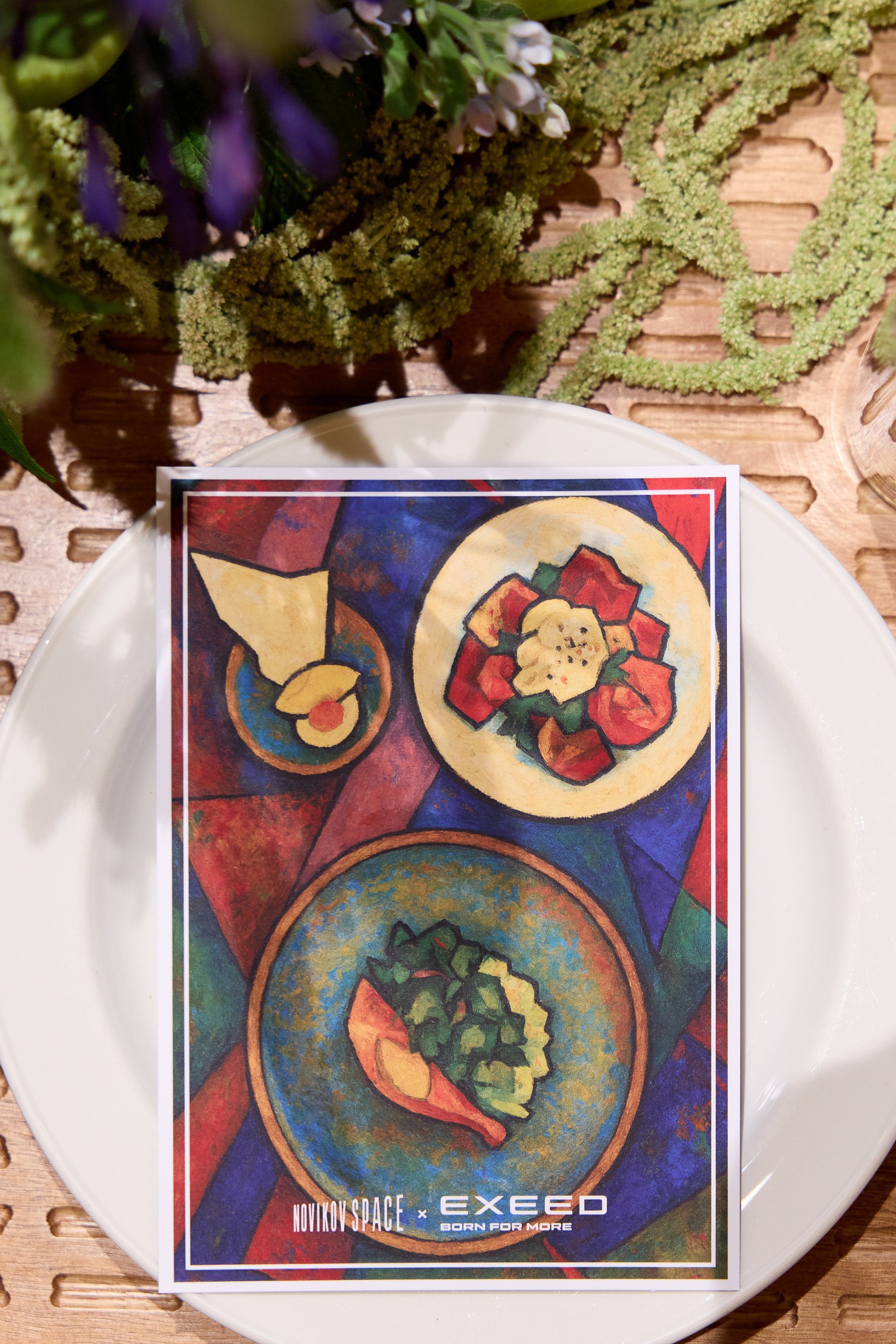 EXEED провел совместное мероприятие с Novikov Group (фото 1)