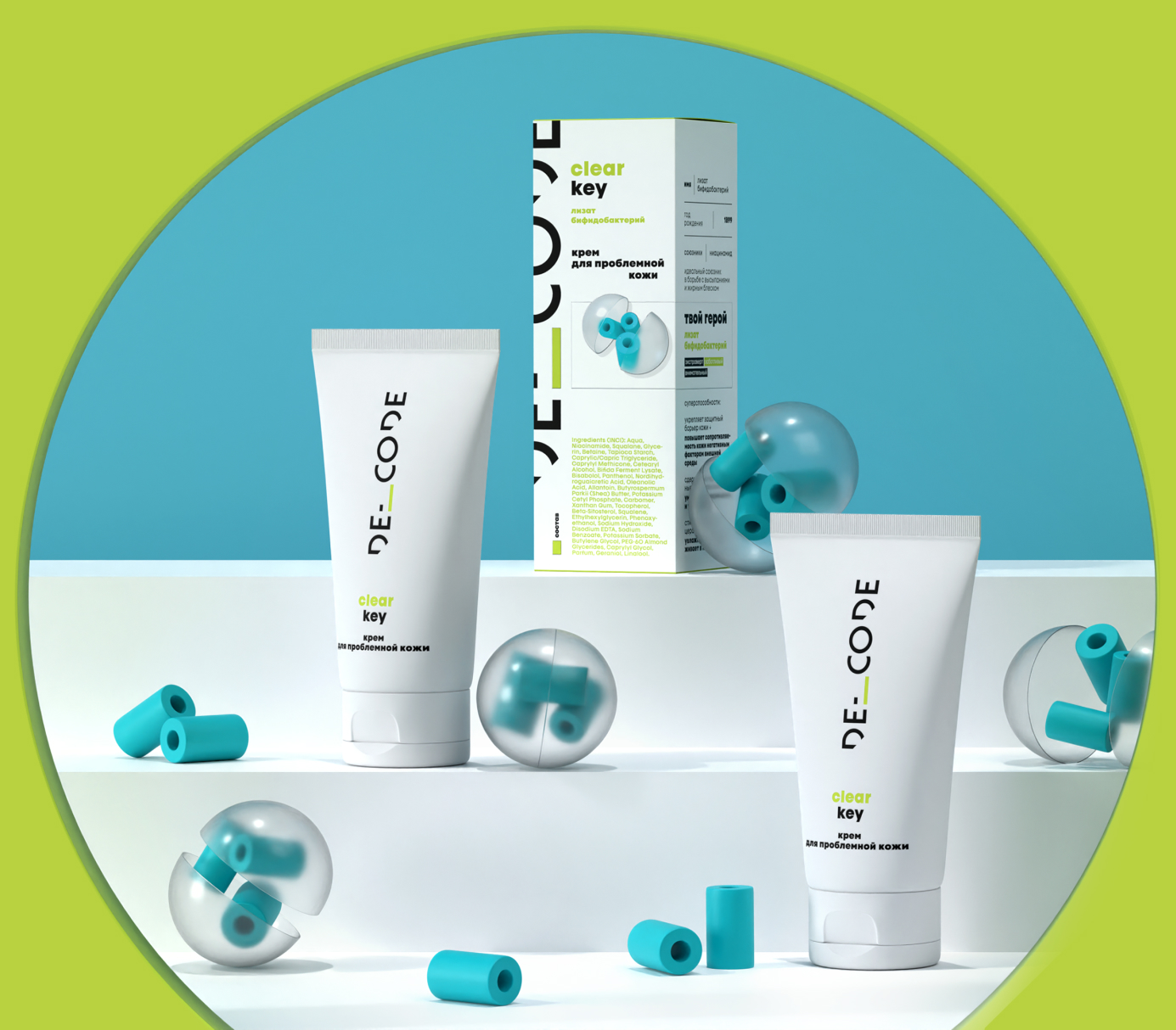 История локального бренда: как создают уходовую косметику DE_CODE (фото 14)