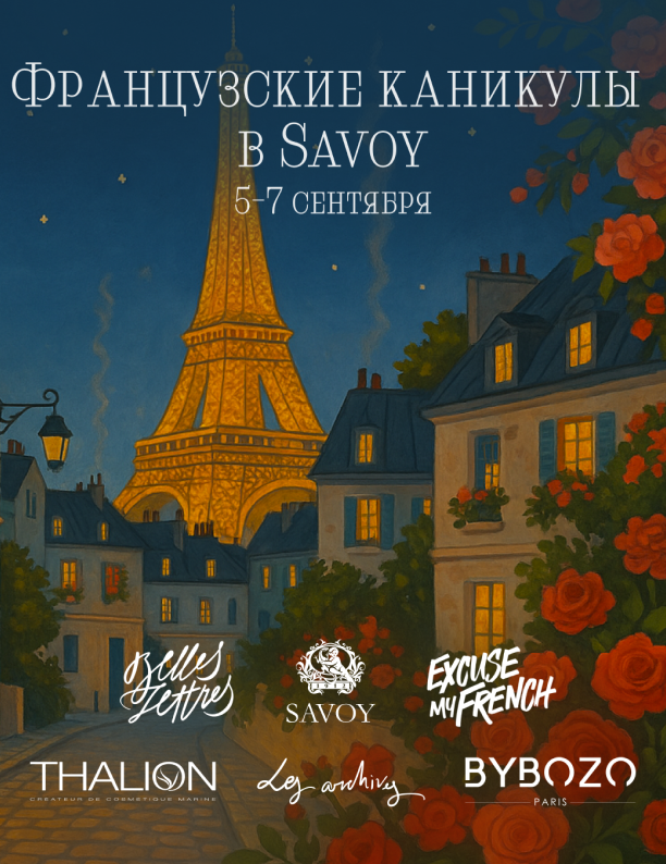 Косметичка Arive и хайлайтер Seven7een: что нового в коллекциях бьюти-брендов (фото 8)