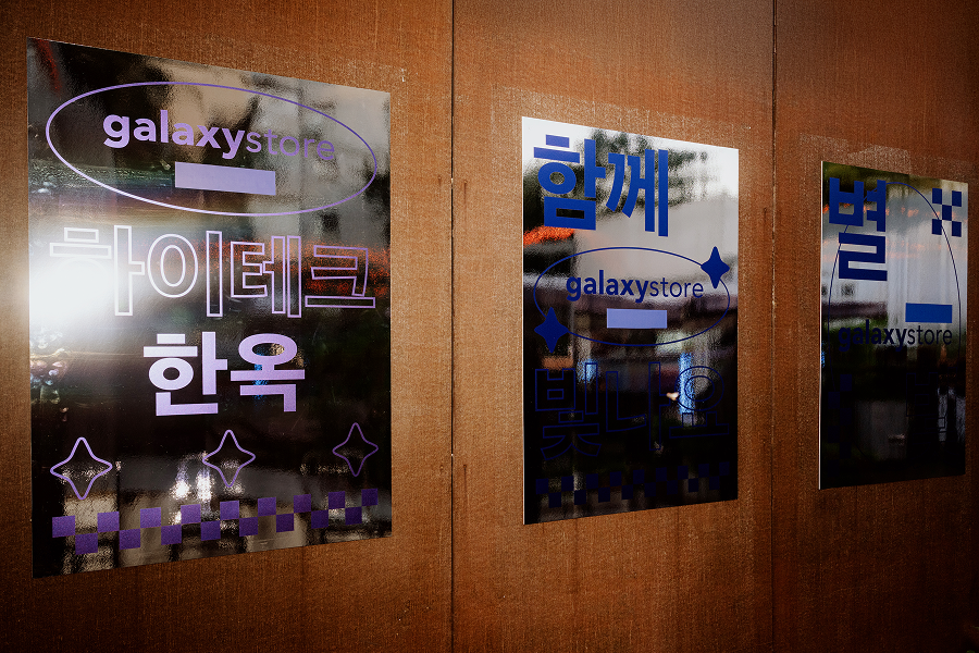 Samsung Galaxystore провел презентацию смартфонов Galaxy S25 FE (фото 4)