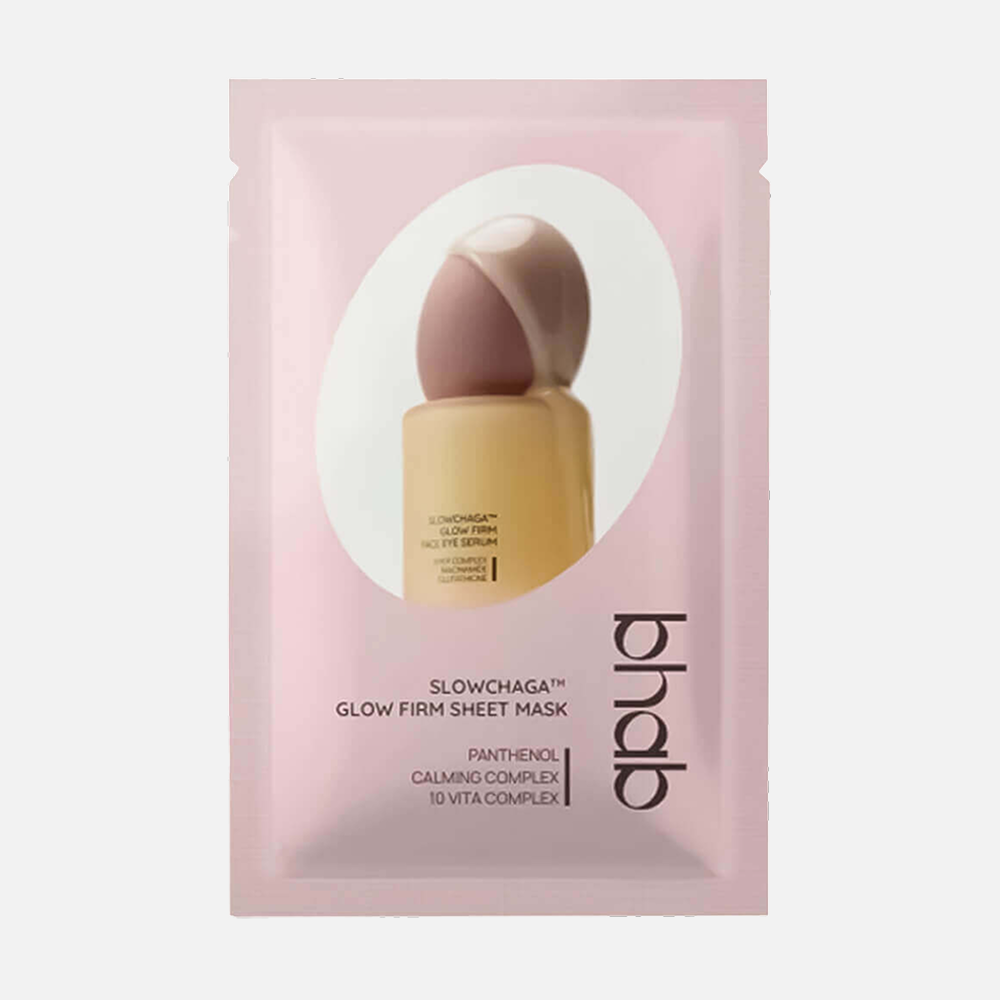 Против пигментации: осветляющие сыворотки, кремы, эссенции и маски (фото 11)