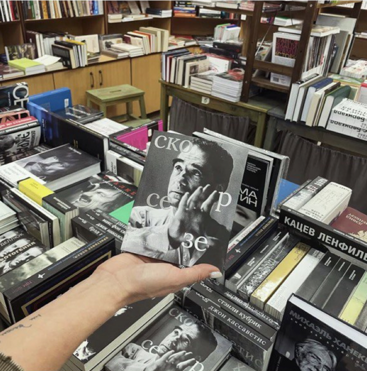 От «Фаланстера» до «Буревестника»: 15 независимых книжных Москвы, Петербурга — и не только (фото 13)