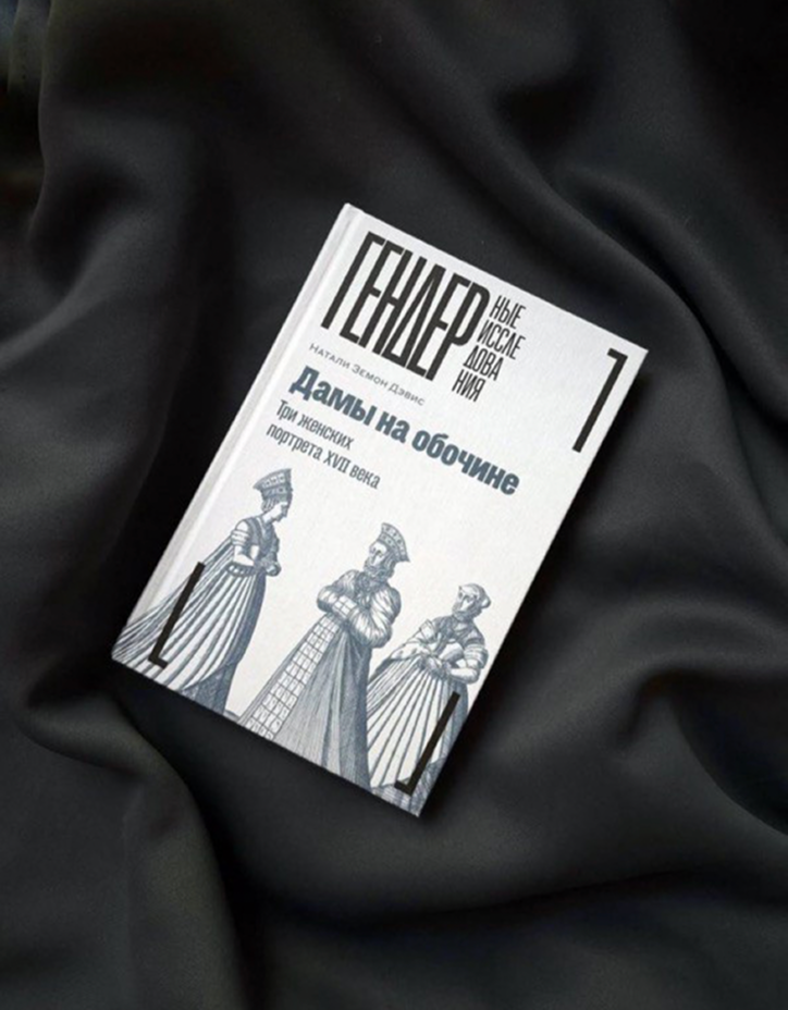 От «Фаланстера» до «Буревестника»: 15 независимых книжных Москвы, Петербурга — и не только (фото 19)