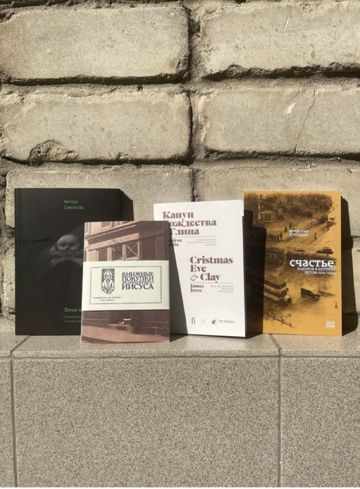От «Фаланстера» до «Буревестника»: 15 независимых книжных Москвы, Петербурга — и не только (фото 20)