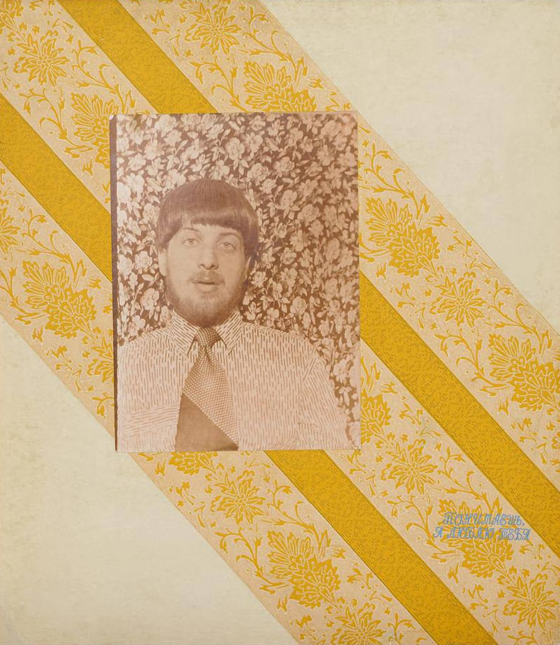 «Там царили “несоветские законы бытия”»: Анастасия Постригай — об арт-волне в эпоху Перестройки (фото 4)