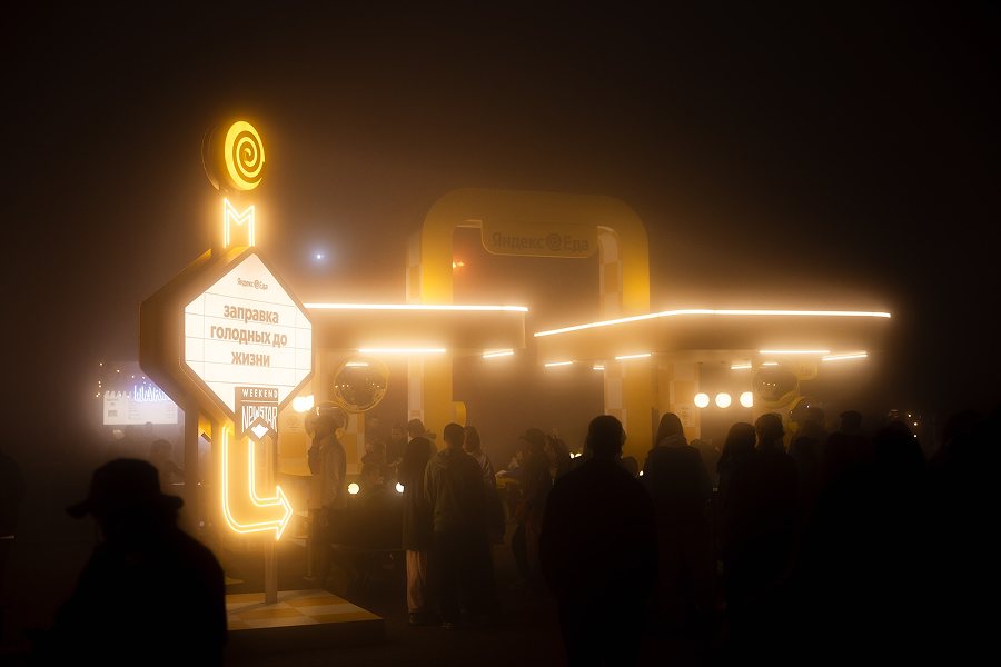 На Роза Хутор прошел аутдор-фестиваль New Star Weekend 2025 (фото 10)