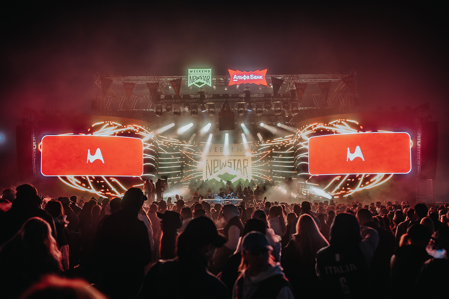 На Роза Хутор прошел аутдор-фестиваль New Star Weekend 2025 (фото 16)