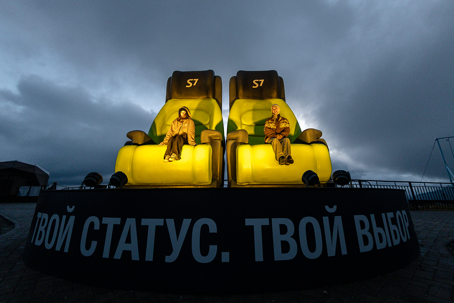 На Роза Хутор прошел аутдор-фестиваль New Star Weekend 2025 (фото 9)