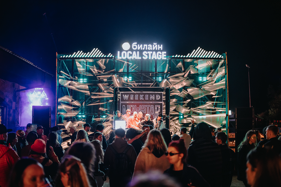 На Роза Хутор прошел аутдор-фестиваль New Star Weekend 2025 (фото 13)