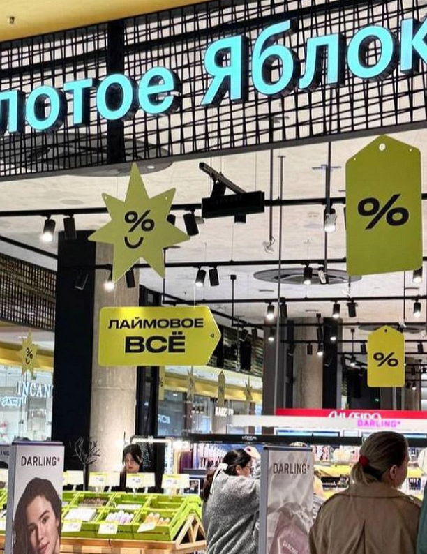 Сыворотка Clarins и крем-актив Icon Skin: что нового в коллекциях бьюти-брендов (фото 10)