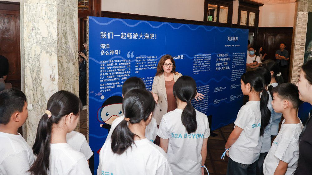 Prada Group запустила образовательную программу Sea Beyond в Шанхае (фото 3)