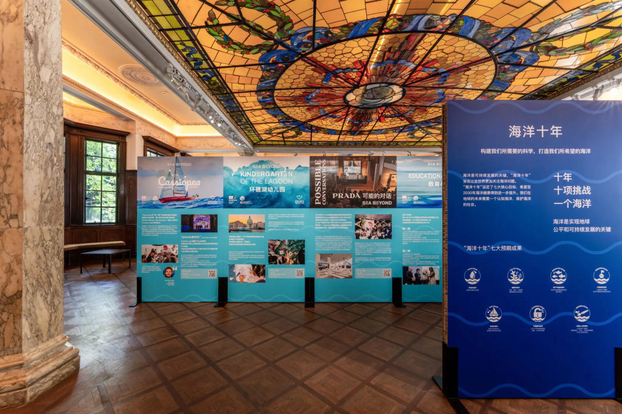 Prada Group запустила образовательную программу Sea Beyond в Шанхае (фото 2)