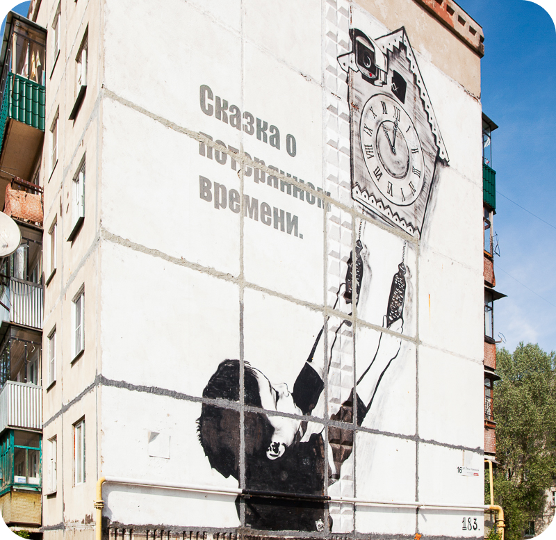 Операция «Ы»: зачем ехать в Выксу осенью и что там смотреть (фото 11)