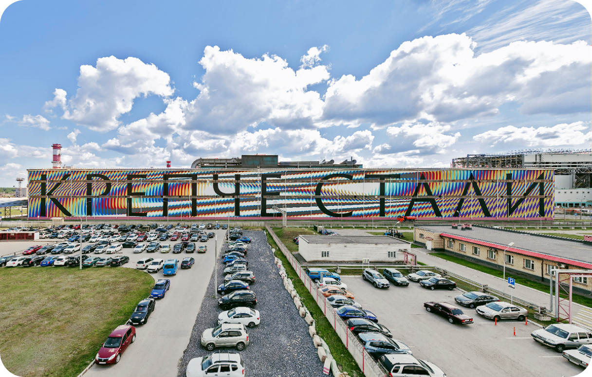 Операция «Ы»: зачем ехать в Выксу осенью и что там смотреть (фото 15)