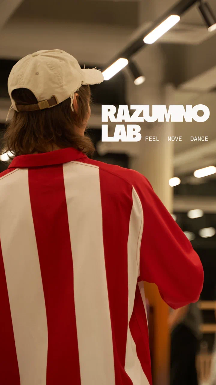 Бренд Razumno запускает танцевальный проект (фото 1)