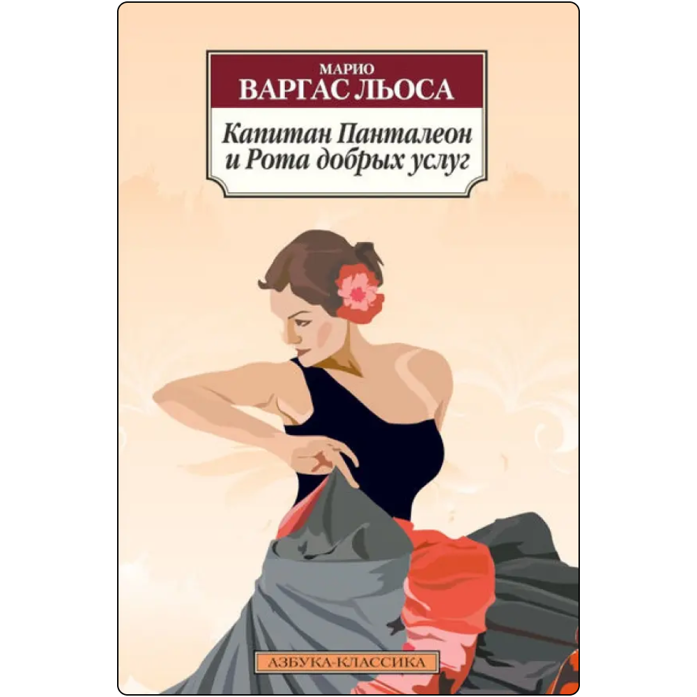 Семь современных нобелевских лауреатов, чьи книги точно стоит прочесть. Выбор Анны Поповой (фото 7)