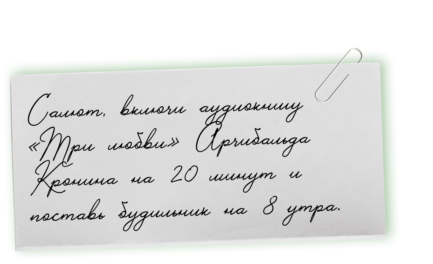 От работы до отдыха: как SberBoom Micro становится частью жизни (фото 6)