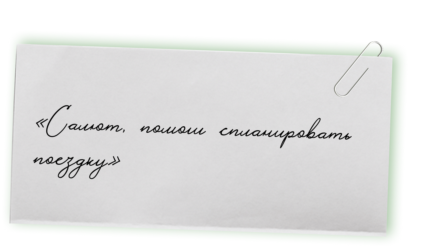 От работы до отдыха: как SberBoom Micro становится частью жизни (фото 3)