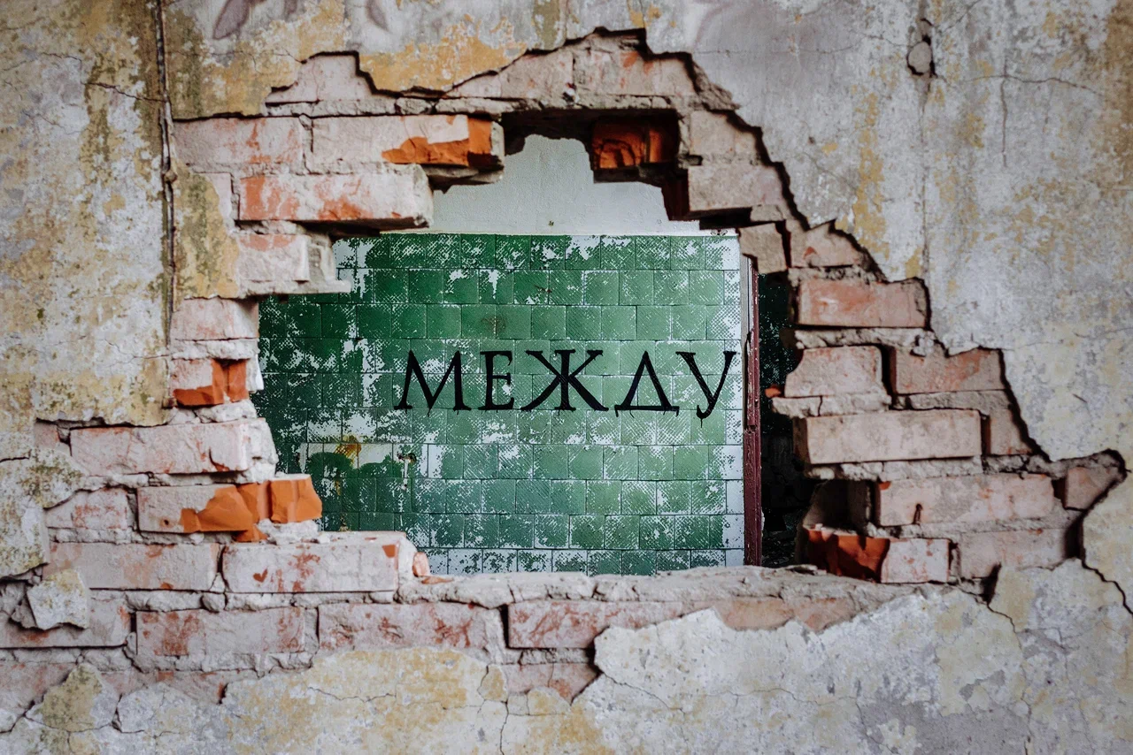 Ruarts представят новую выставку об уличном искусстве (фото 7)