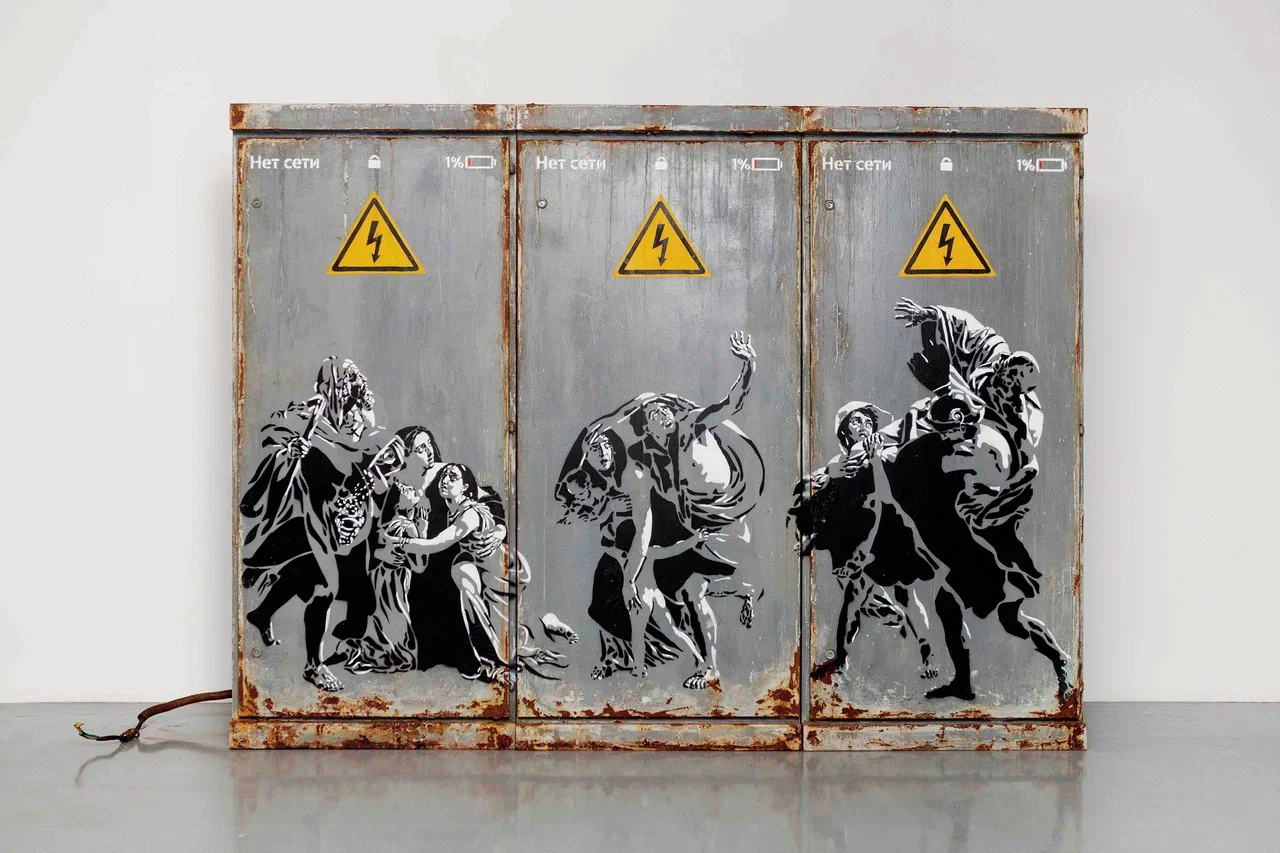 Ruarts представят новую выставку об уличном искусстве (фото 1)