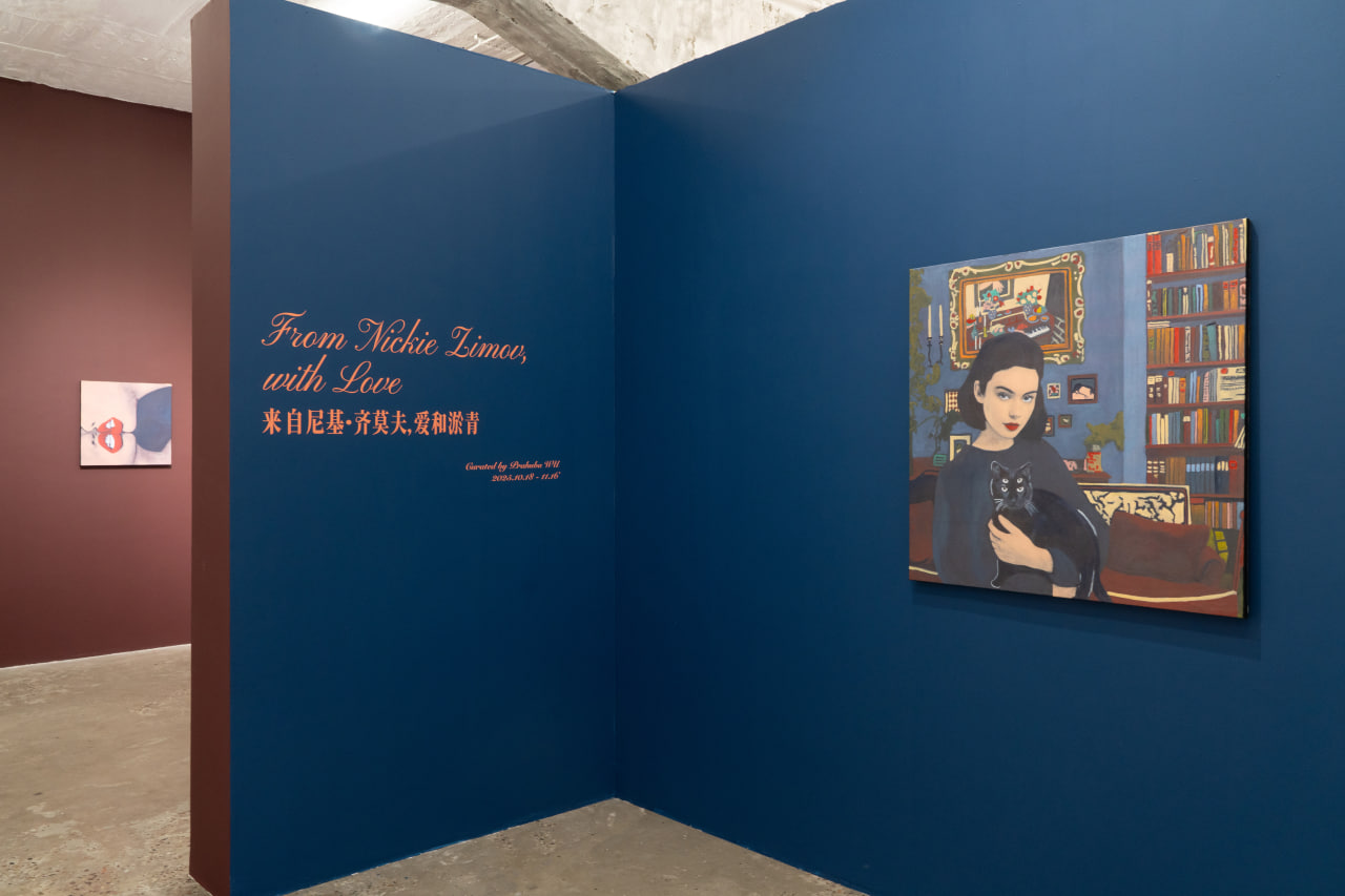 Российский художник Ники Зимов представил дебютную выставку в Пекине (фото 1)