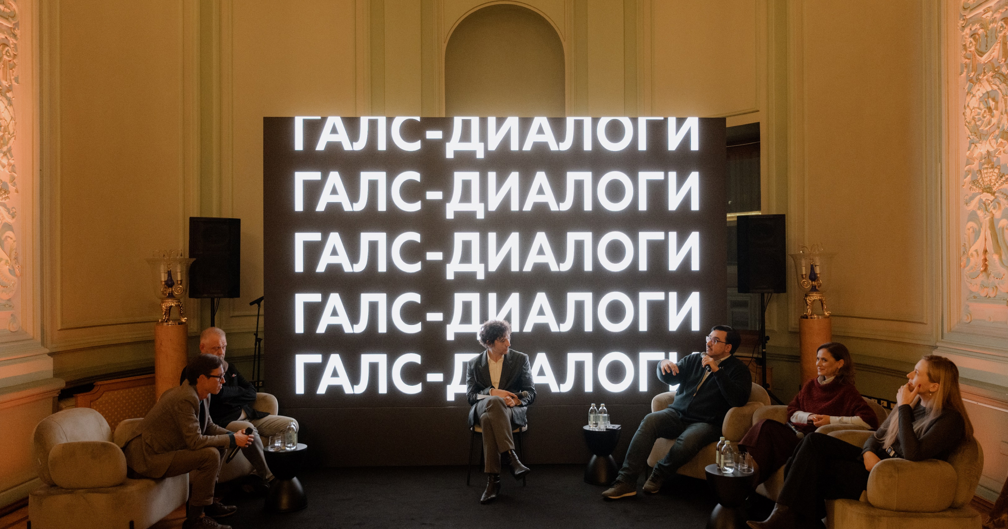 «Галс-Девелопмент» провел паблик-ток на тему нового облика столицы (фото 1)