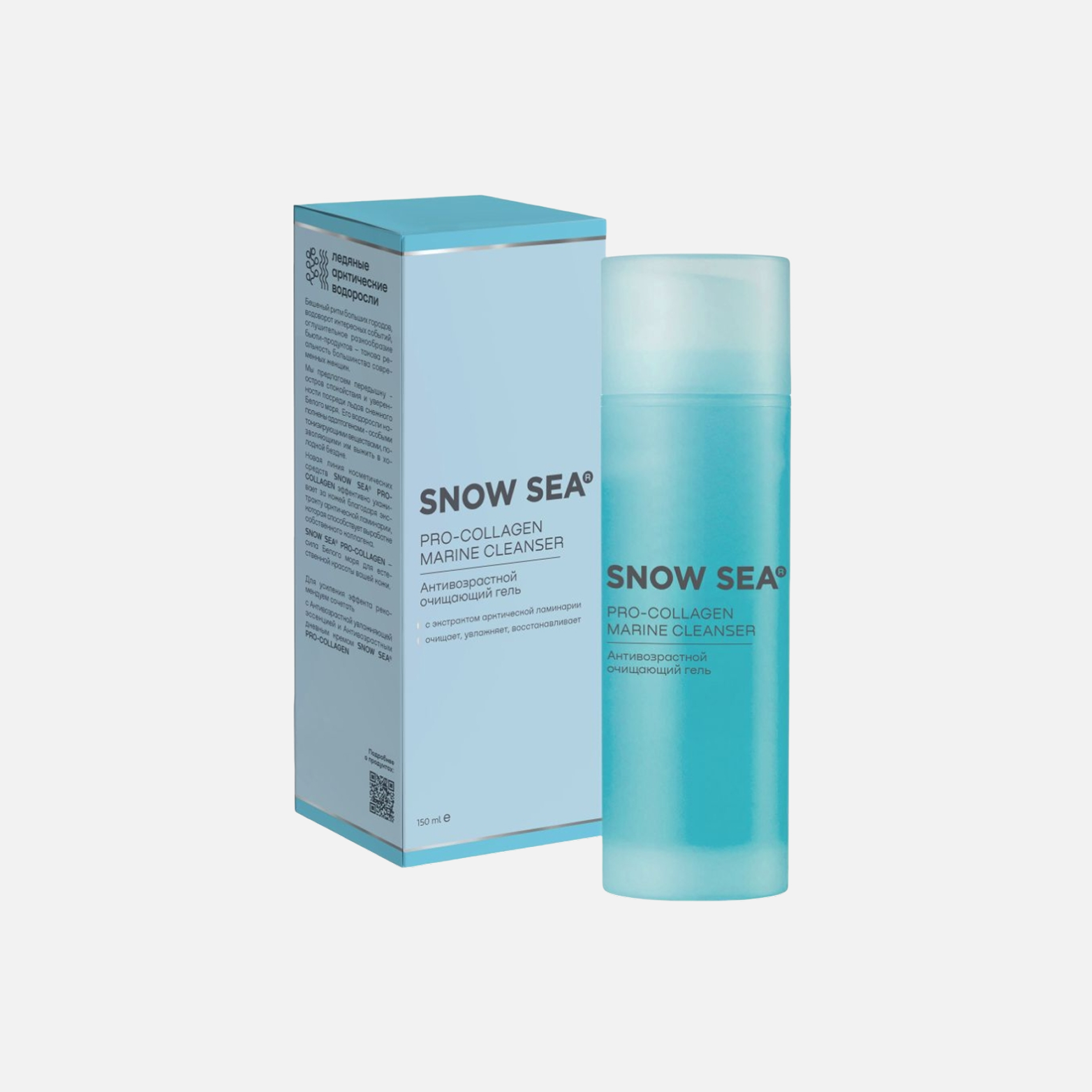 Какое очищение выбрать в холодный сезон в зависимости от типа кожи? Отвечает эксперт (фото 14)