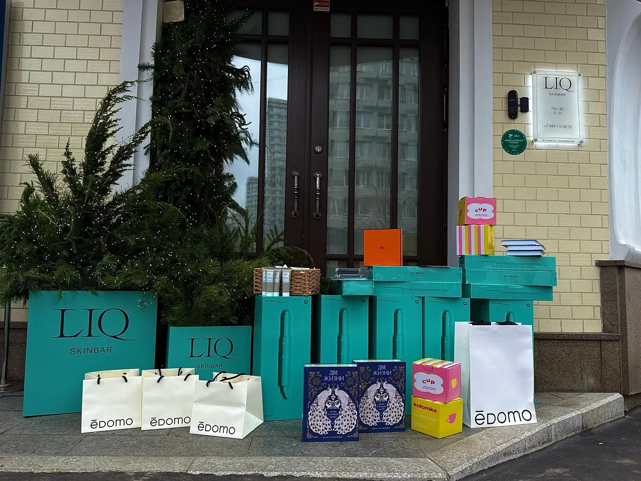 LIQ skinbar проведет праздничную акцию в честь юбилея (фото 2)