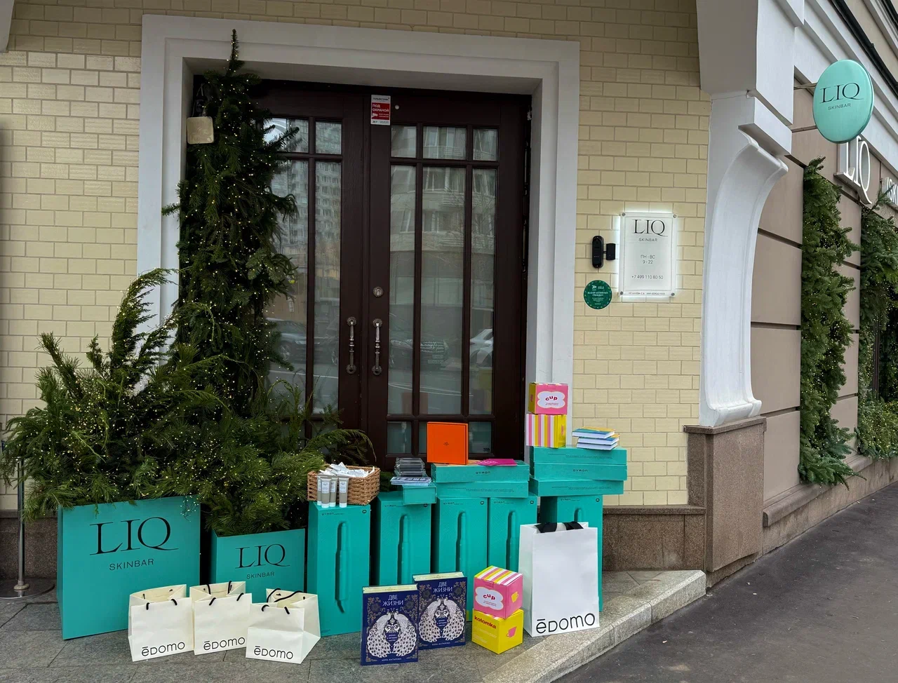 LIQ skinbar проведет праздничную акцию в честь юбилея (фото 3)